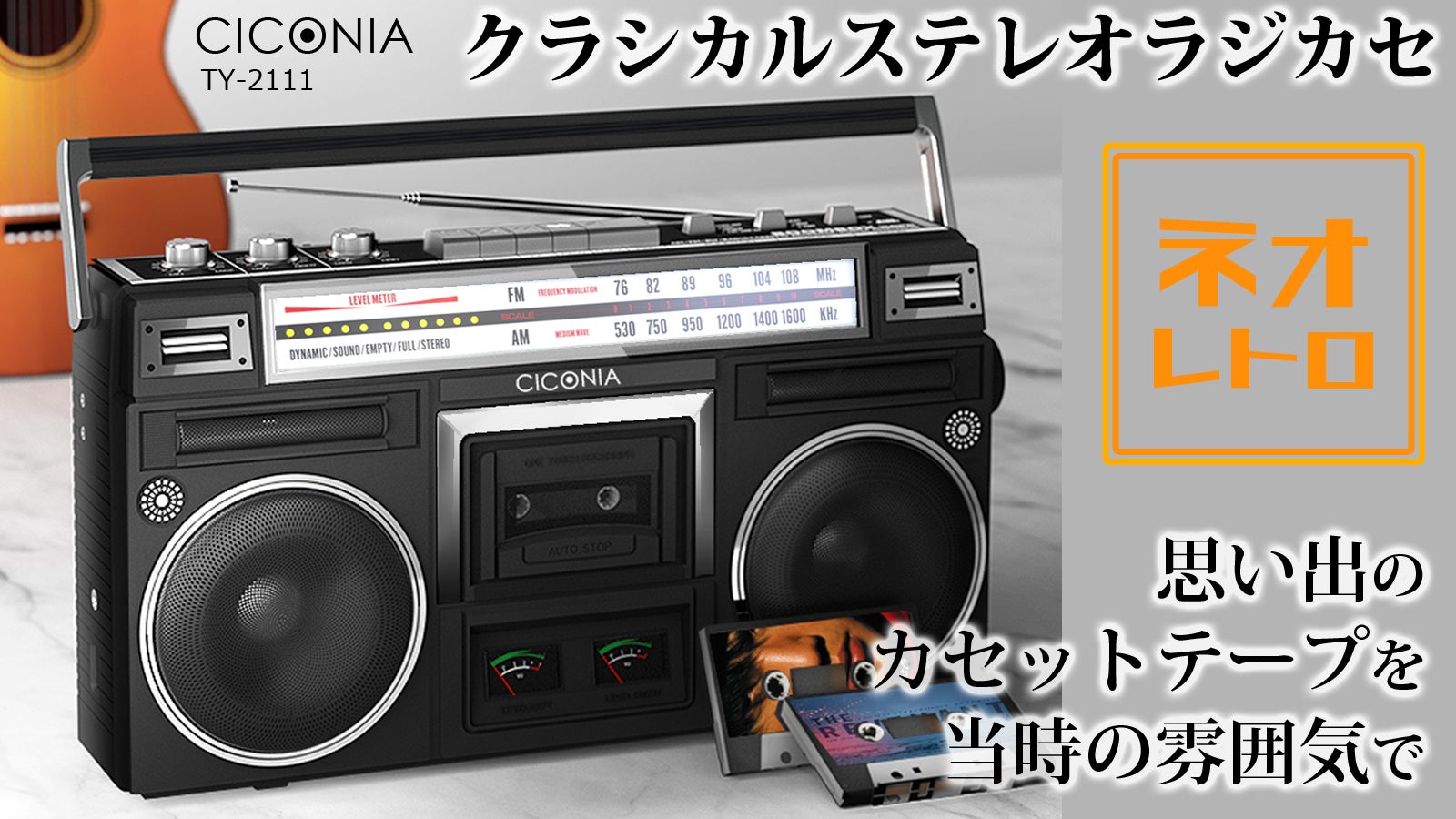 GX61セダン オーディオボックス 当時ラジオカセット付き 旧車 GX61