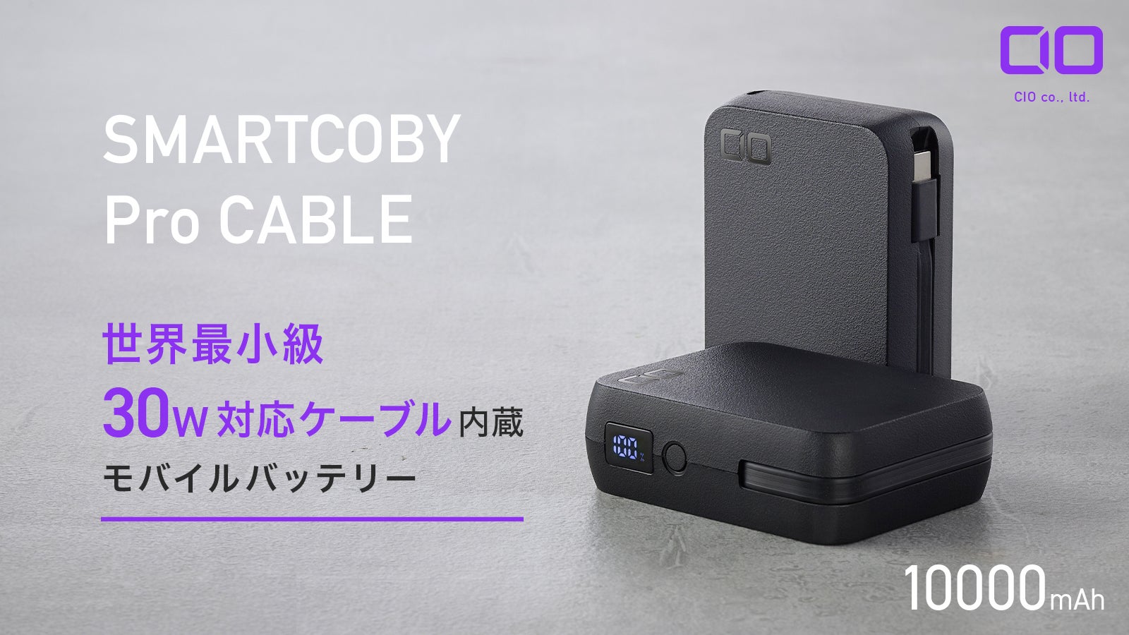 クレカサイズでこれ一台！SMARTCOBY Pro CABLE｜マクアケ - アタラシイ