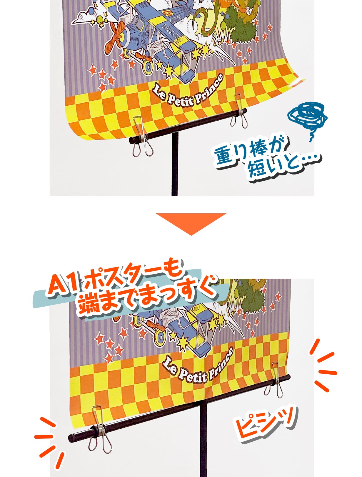 同人誌即売会の設営に便利なクランプ式軽量ポスタースタンド|ClamPo