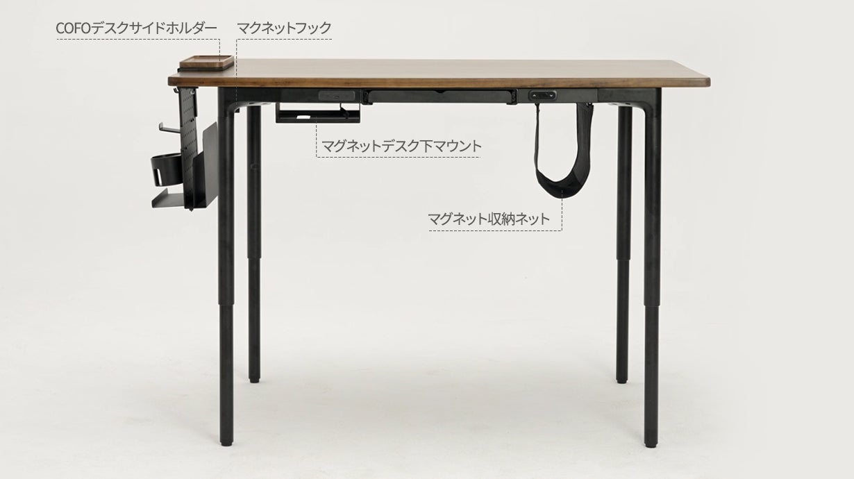お家に至福空間｜COFO初、4本脚の電動昇降デスク！COFO JSF Table