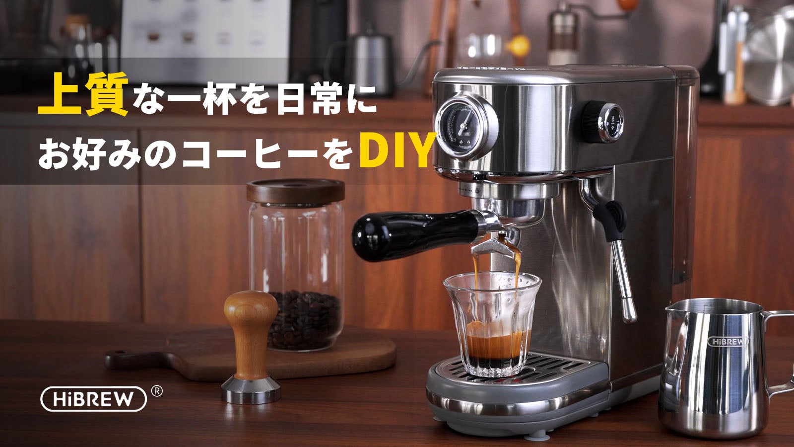 20bar抽出圧力】エスプレッソからカプチーノまでアートのような体験を