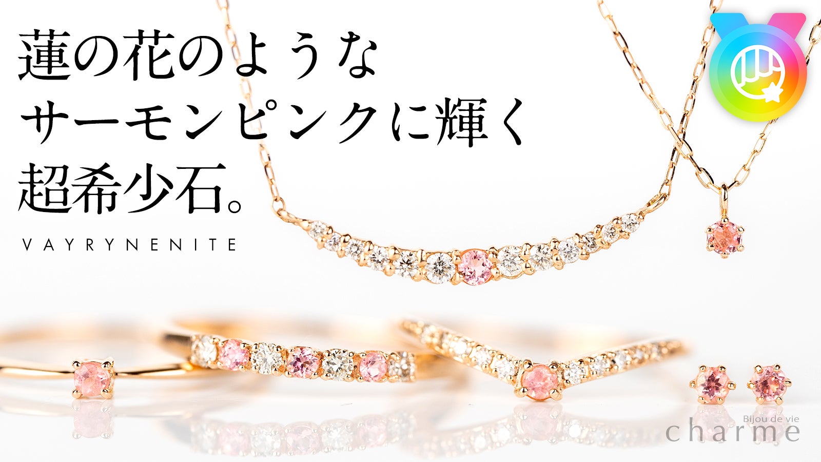 今回限り】市場でも殆ど手に入らない幻の超希少石「ヴェイリネナイト