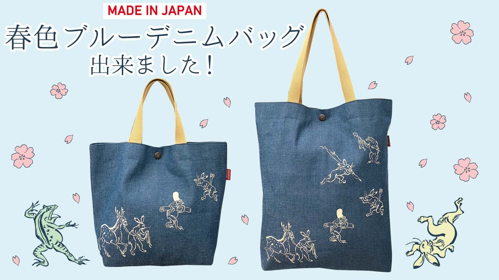 デニム屋さんが 