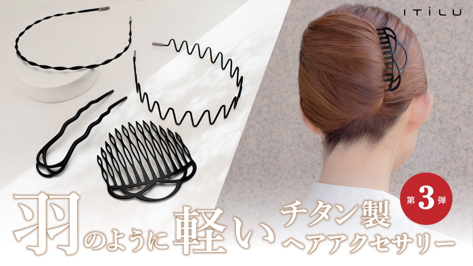 Complex Biz のプロジェクト｜マクアケ - アタラシイものや体験の応援