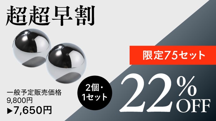 一口目のうまさがずっと。輝く99.7％純チタンの溶けない氷。飲み物の