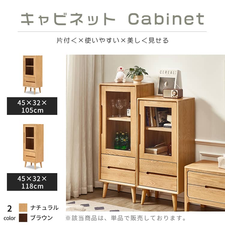 木製収納棚 引き出し2つ付き ナチュラルウッド 作家物 キャビネット