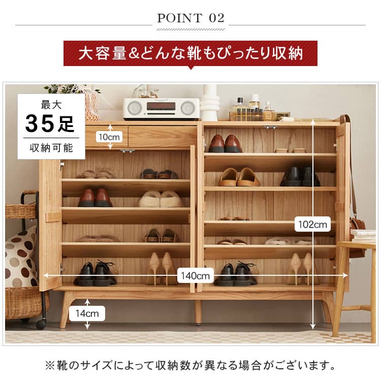 下駄箱 ルーバー扉 シューズラック シューズボックス 玄関収納