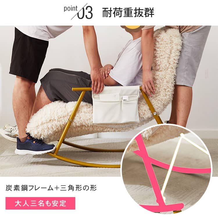 ソファー 1人掛けソファ リクライニング ロッキングチェア 収納