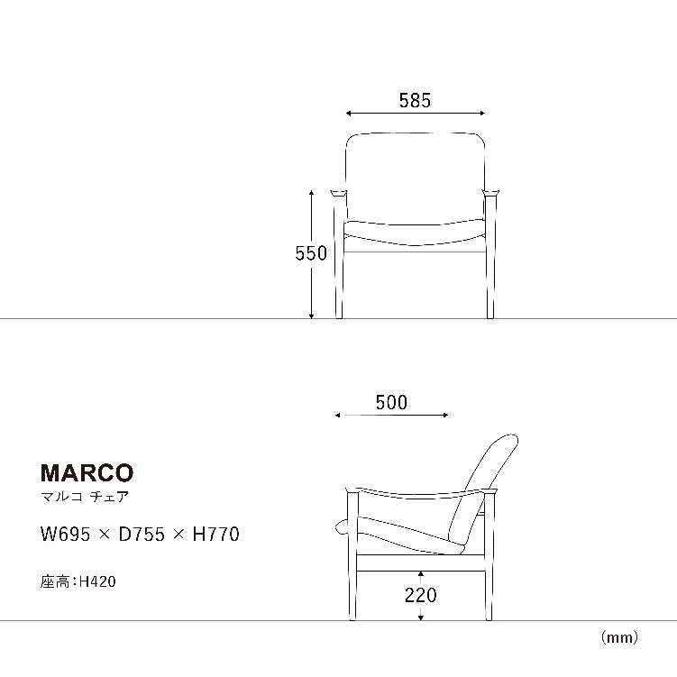 マルコ ラウンジチェア | 家具・インテリア通販サイト CRASH GATE