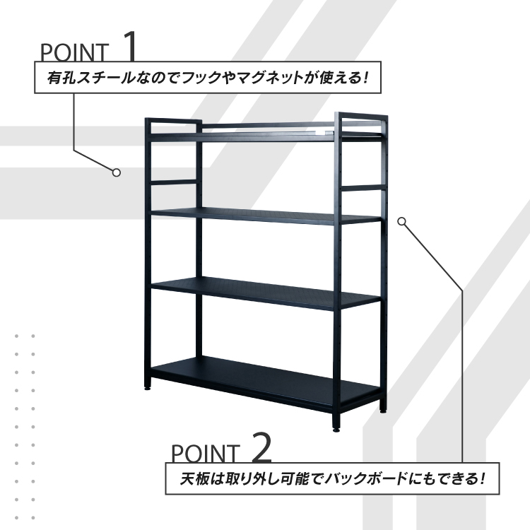 セクター V2 ラック 幅120㎝｜家具・インテリア通販の関家具【公式】