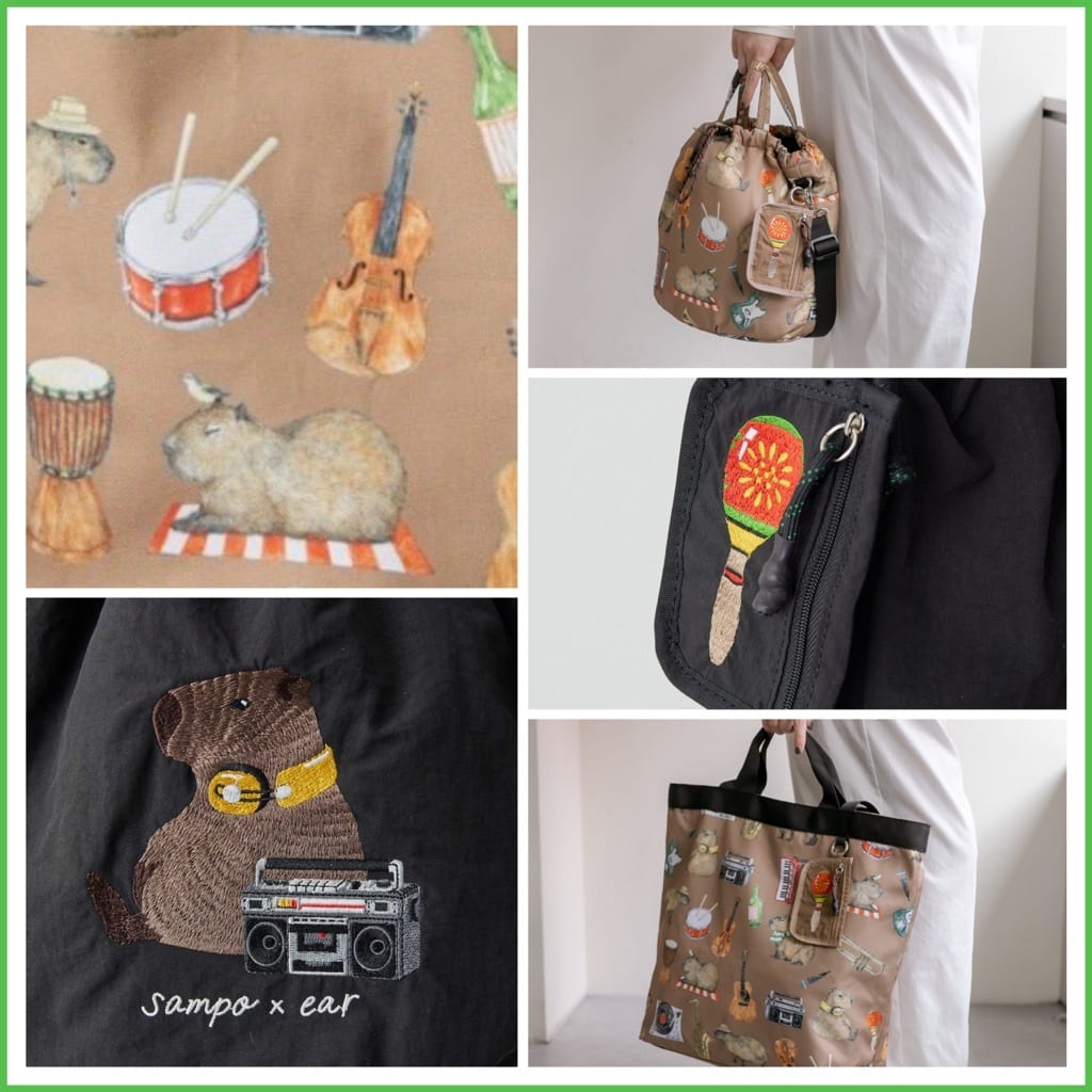 今回はカピバラ♫人気のsampoシリーズ♫ - ear PAPILLONNER