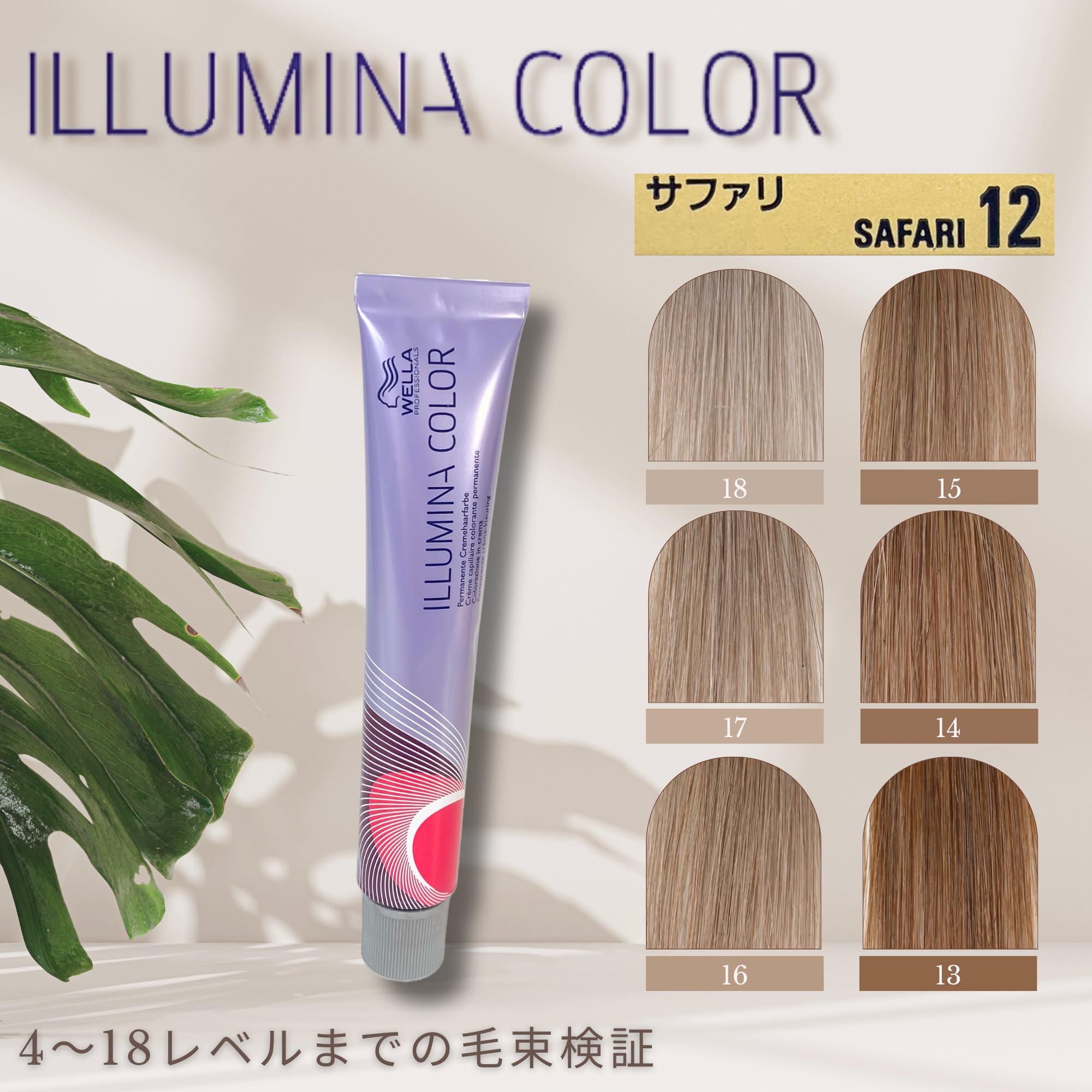 イルミナカラー70本 【公式通販】