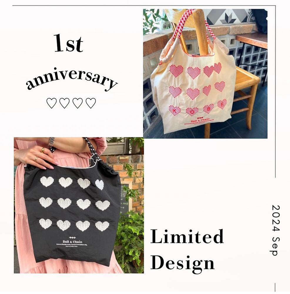 ボールアンドチェーン】 『神戸限定ハート』『9月1日発売