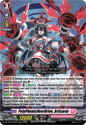 PolyPhonicOverDrive, Artisaria | Cardfight!! Vanguard Wiki | Fandom