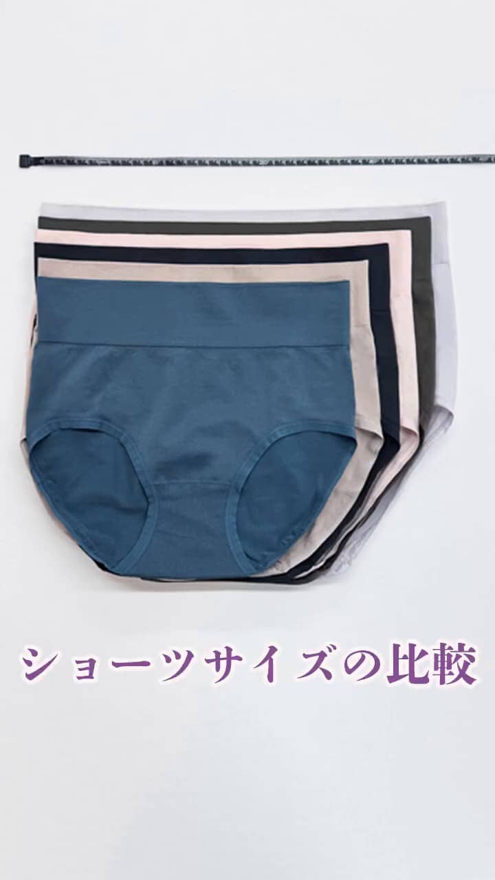 美人工房 しなやかフィット 深ばきショーツ5枚セット- ショップチャンネル