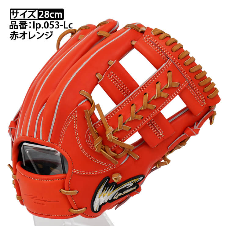 アクアフィット型付け済み》アイピーセレクト 硬式 内野手用 右投げ用