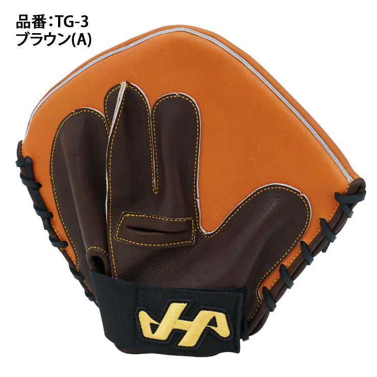 2025モデル】ハタケヤマ トレーニング 板グラブ 右投げ用 トレーニング