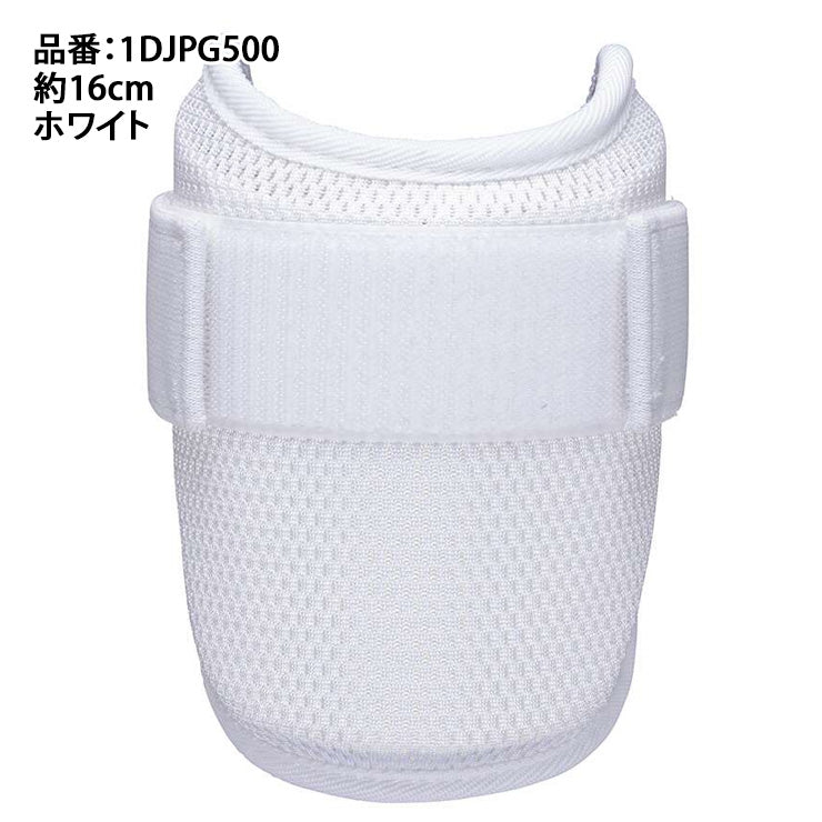 ミズノプロ 野球 アームガード エルボーガード 高校野球対応 左右兼用