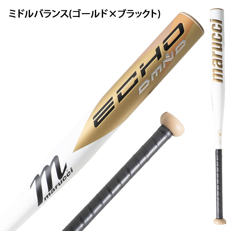 2024モデル】マルーチ ゴム3号 ソフトボール用 バット ECHO DMND