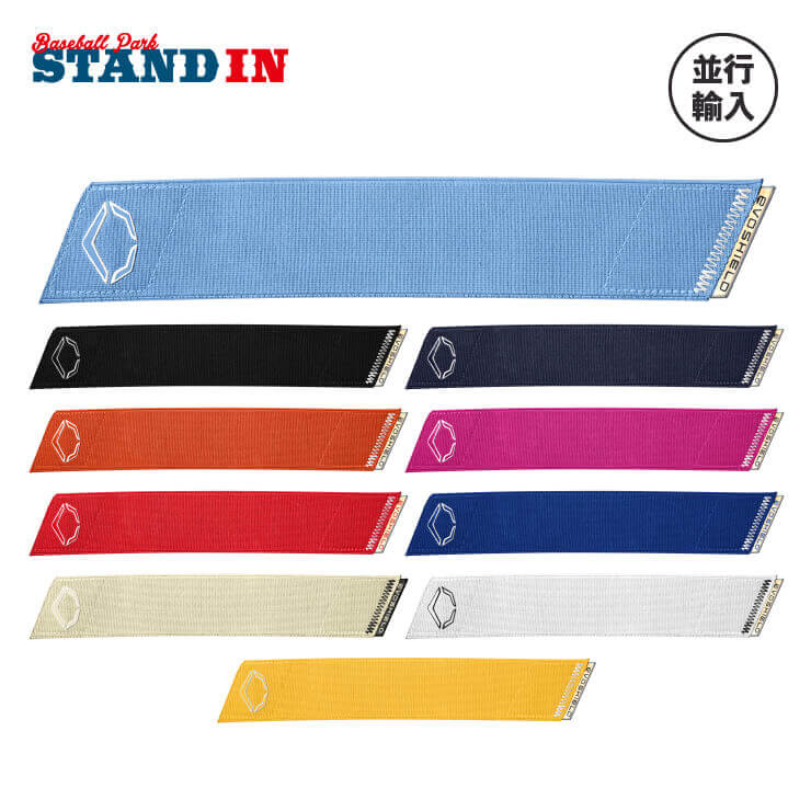 日本未発売】エボシールド 野球 ガードストラップ PRO-SRZ 2.0