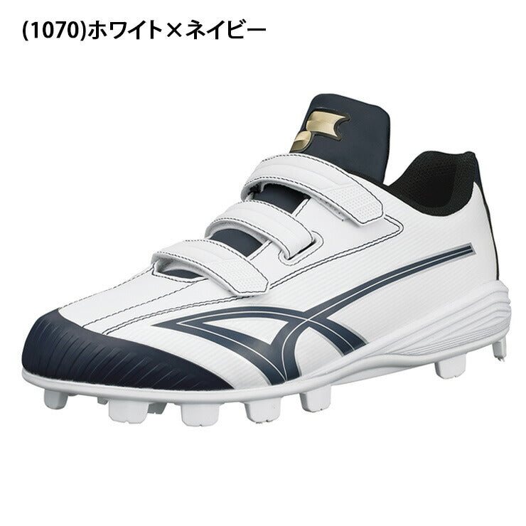 SSK ポイント ジュニア 大人 野球 ポイントスパイク マジックベルト