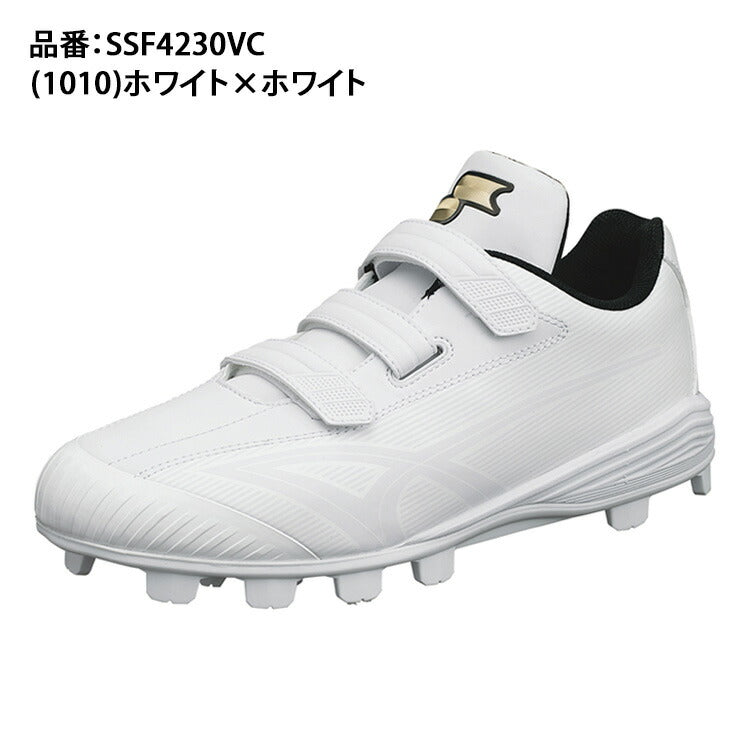 SSK ポイント ジュニア 大人 野球 ポイントスパイク マジックベルト