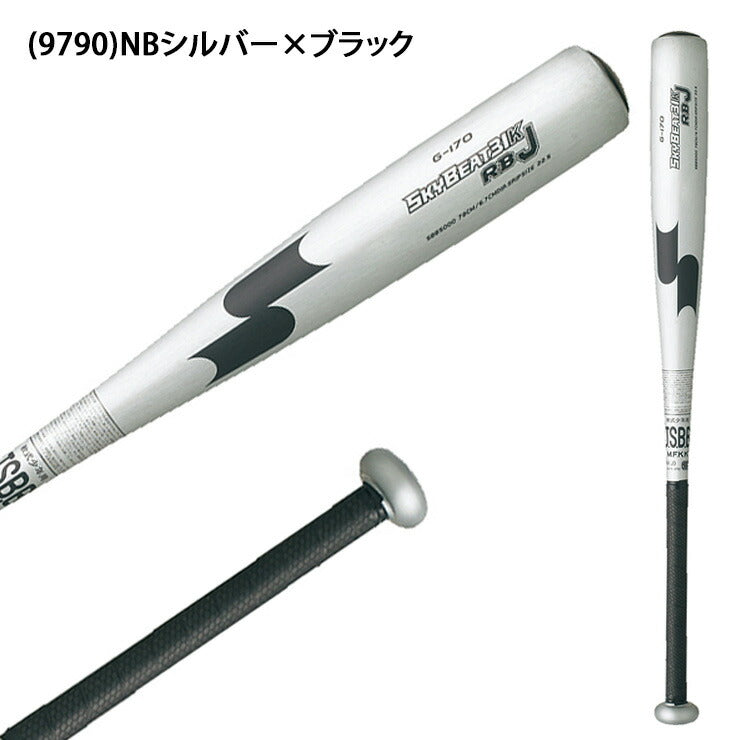 SSK 少年軟式 金属バット スカイビート31K RB J 少年野球 SBB5000