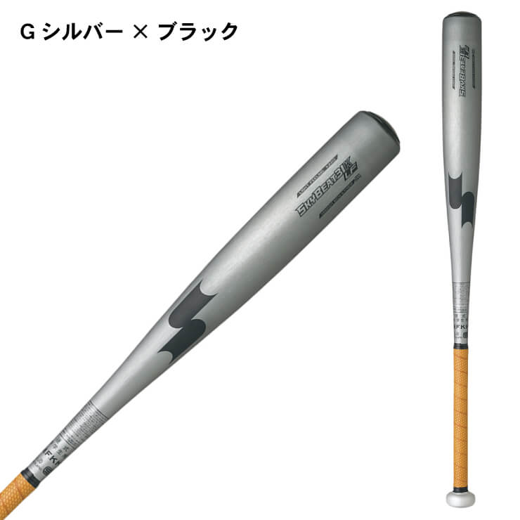 23%OFF】SSK 中学硬式 金属バット スカイビート 31K-LF JH オール