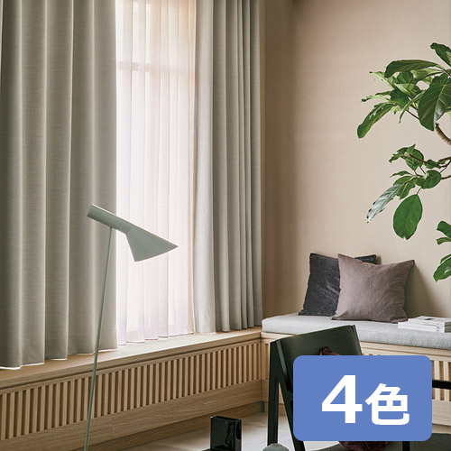 カーテン生地 PF2940 フジエテキスタイル PROFILE アメツチ 151cm巾