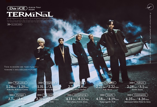 Da-iCEの商品｜mu-moショップ