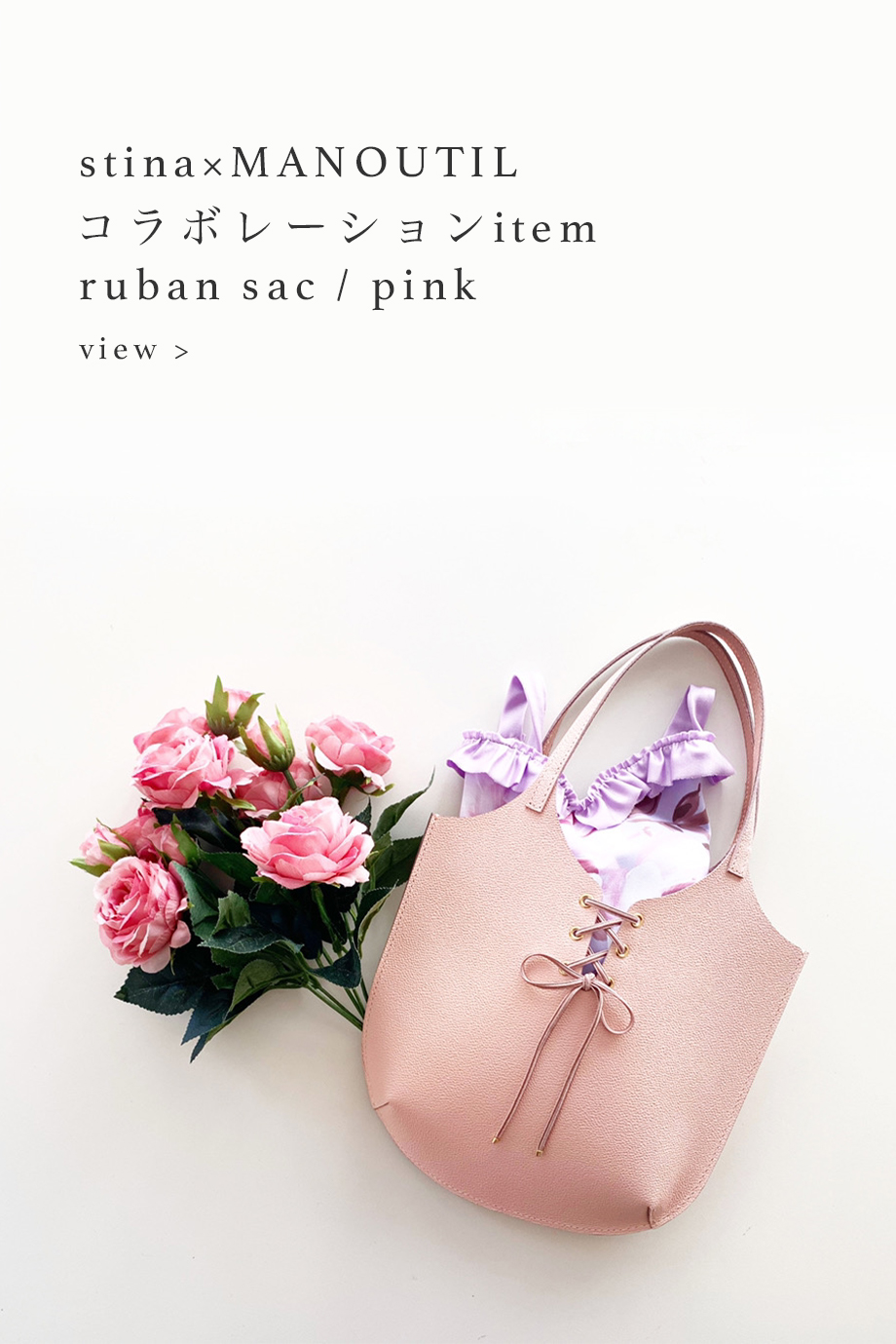 stina / ruban sac / pink