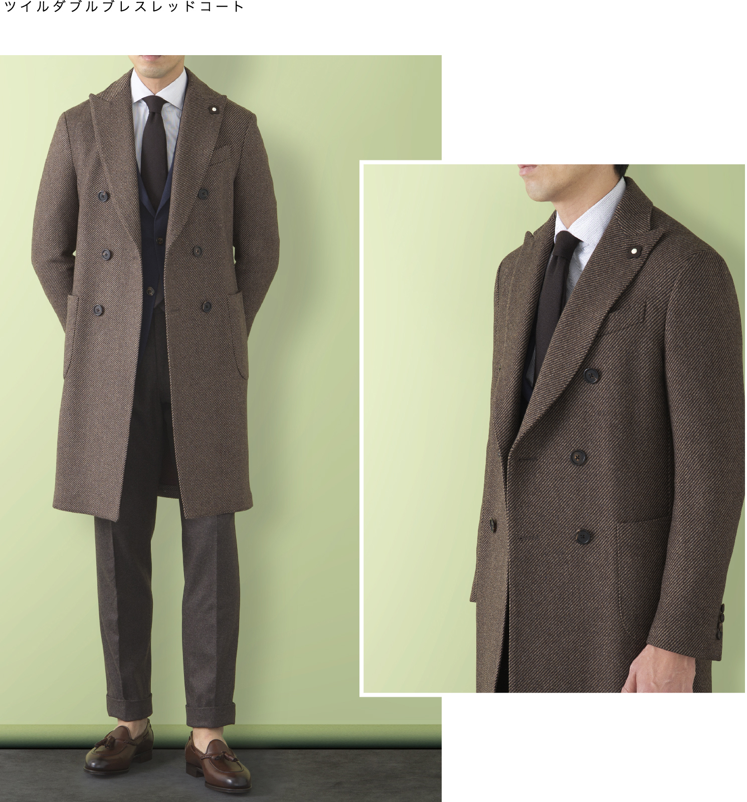 冬のいい男“のマストハブ！LARDINI（ラルディーニ）の傑作コート