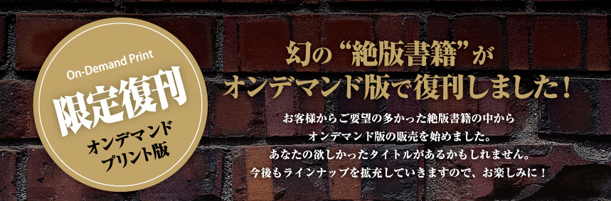 STUDIO TAC CREATIVE オンデマンド ハーレーダビッドソン TC96