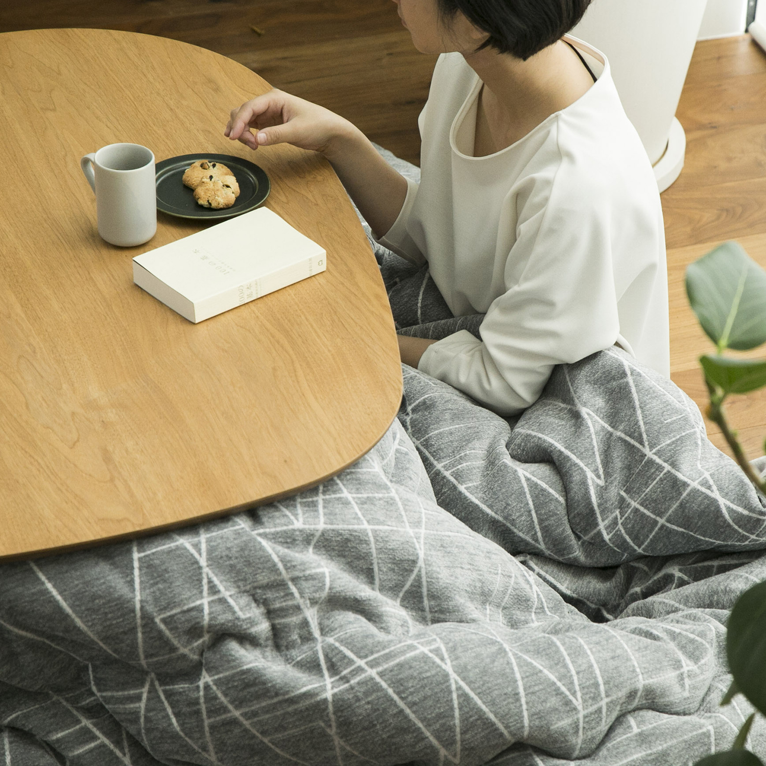 Nichibi Woodworks/こたつテーブル Rasmo 120 -こたつのデザインに満足