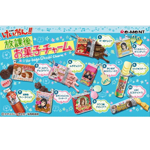 食玩王国オフィシャルウェブサイト けいおん！放課後お菓子チャーム