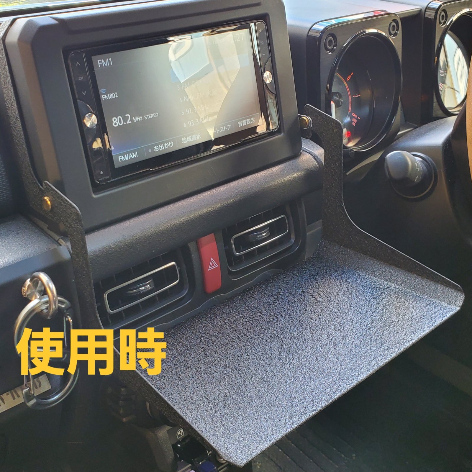 ステルス テーブル jb-64 jb-74 専用 - a-craft / desing＆works