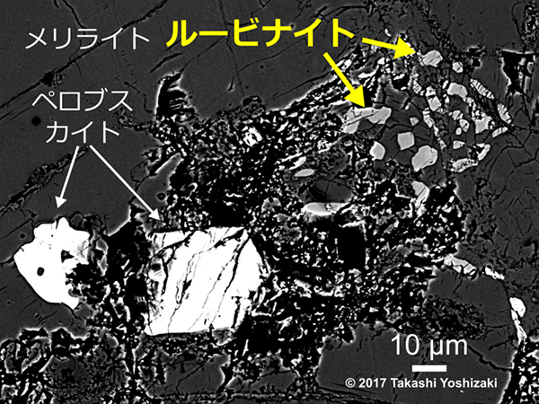 隕石から最古の鉱物を新発見 – 新鉱物「ルービナイト」に刻まれた