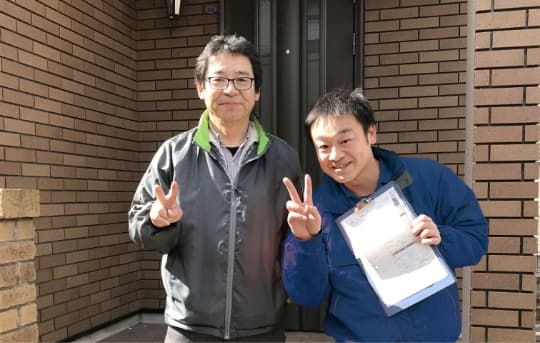 遺品整理ワンストップサービスセンター