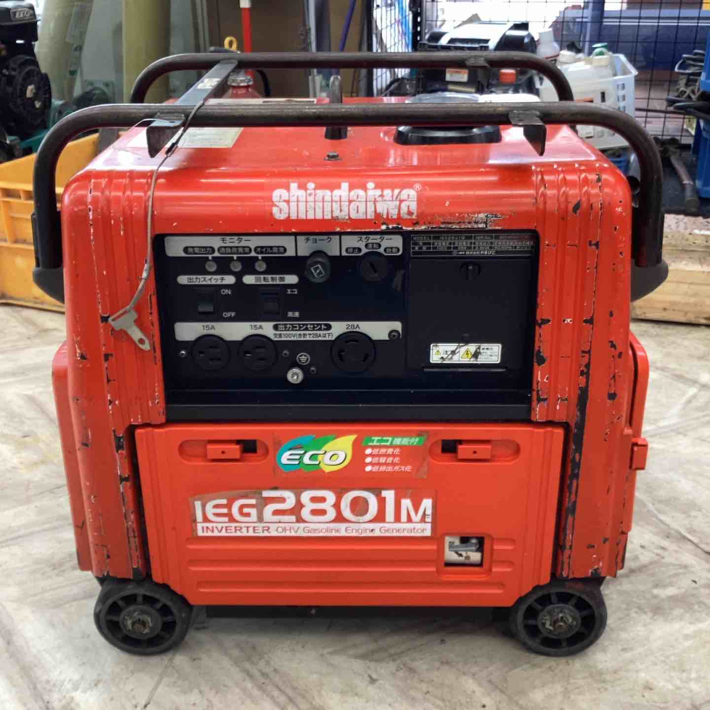 発電機 – タグ 