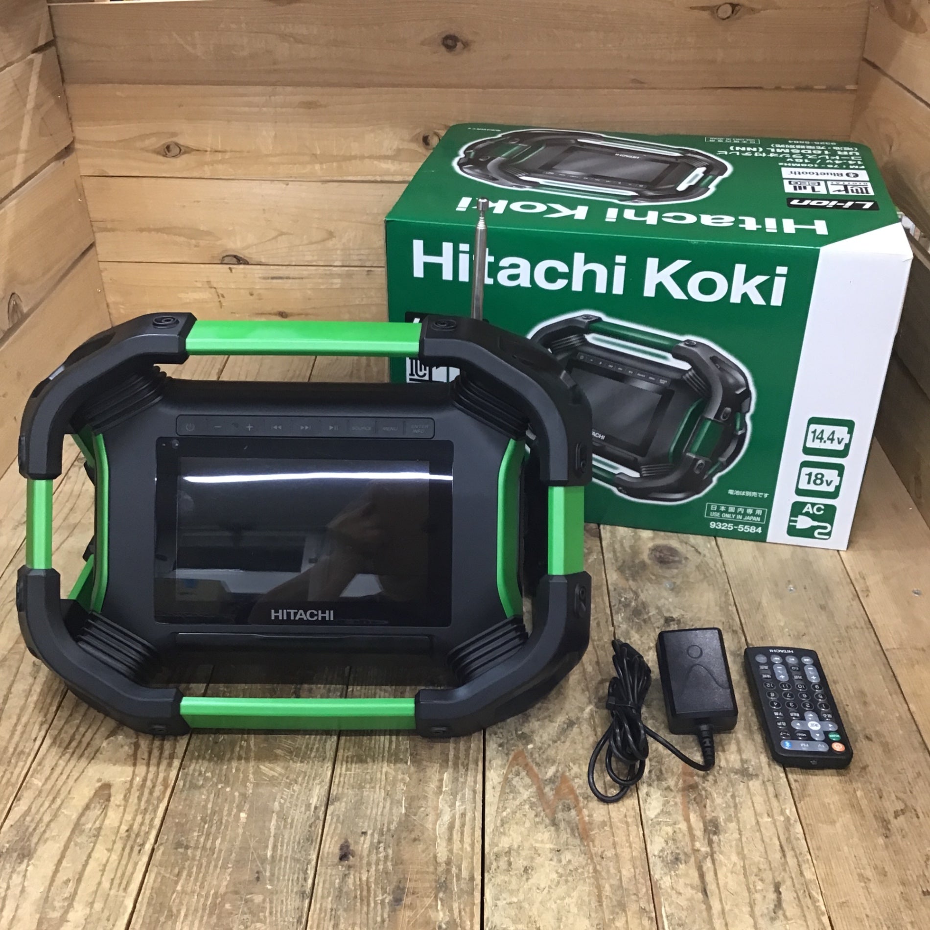 〇ハイコーキ(HIKOKI ※旧:日立工機) コードレスラジオ付テレビ
