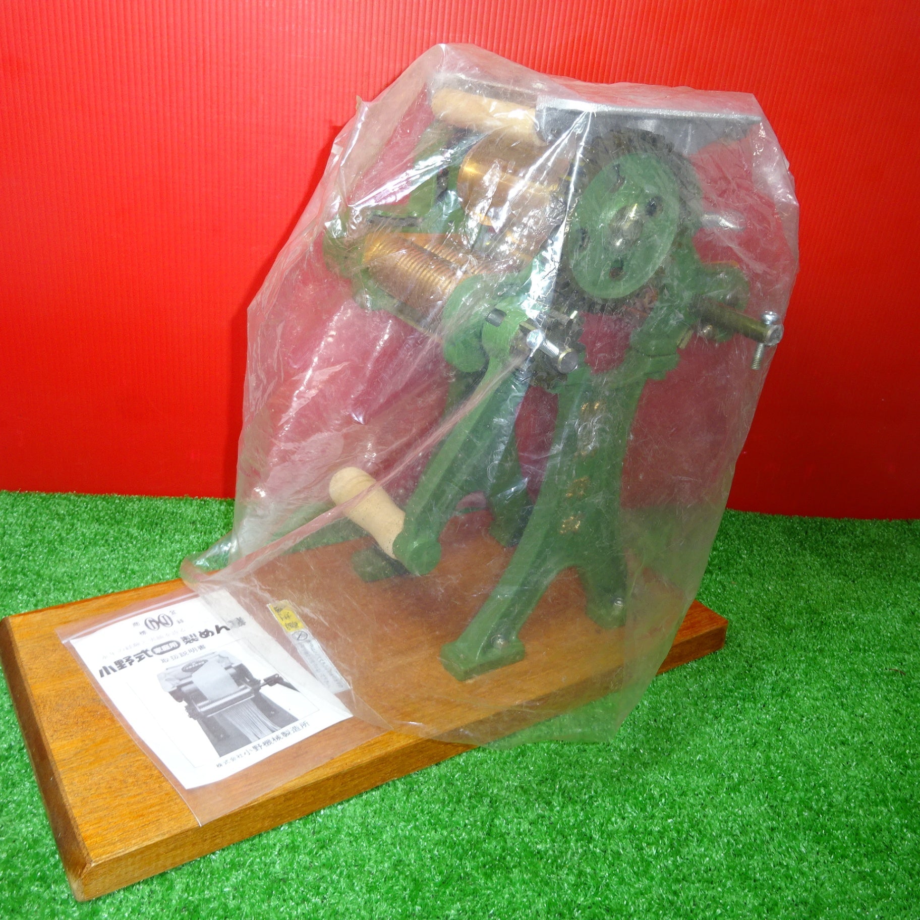 未使用】 小野式製麺機 1号型 両刃 業務用 製麺用品 うどん そば