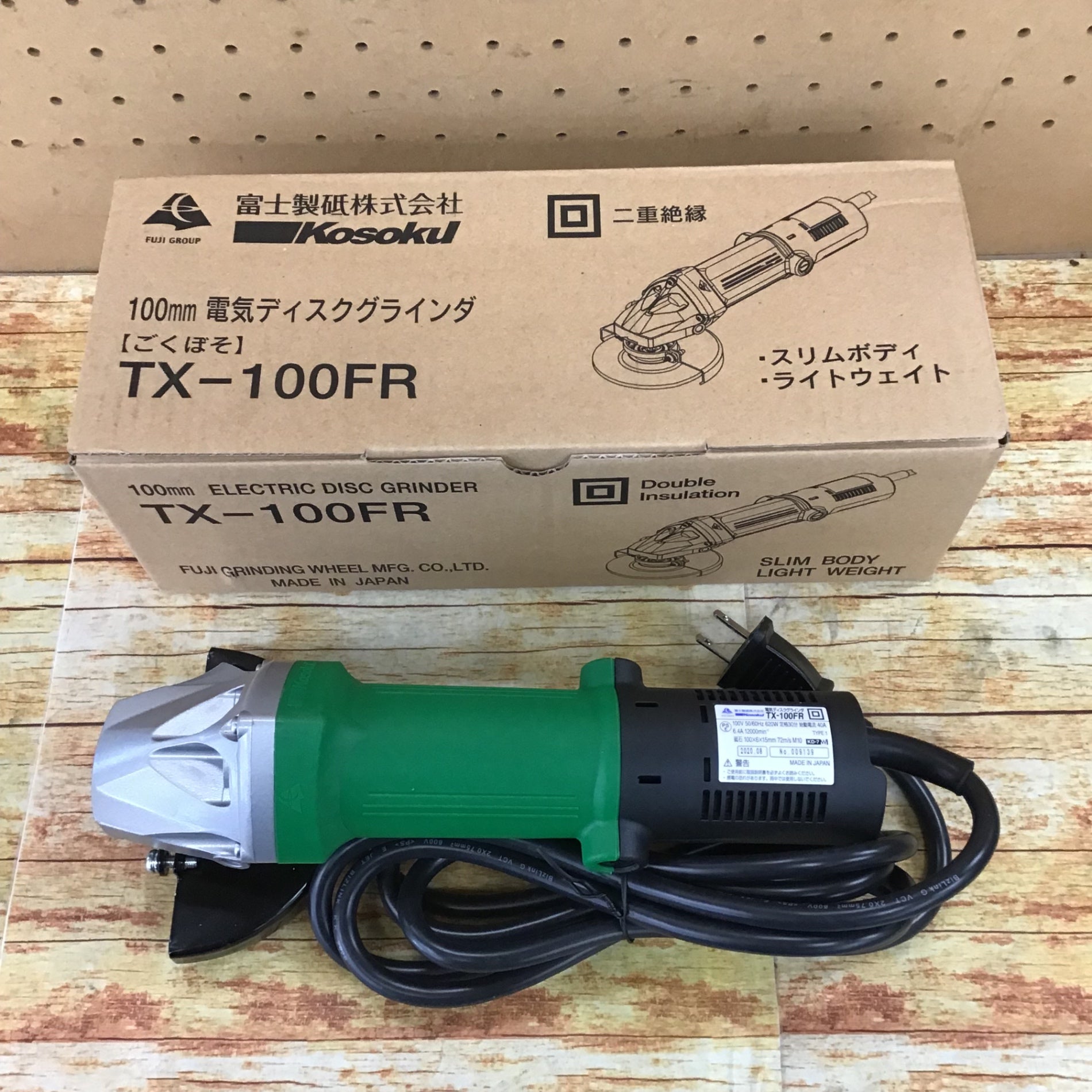 富士製砥(Kosoku) 100mmディスクグラインダ TX-100FR【川崎店