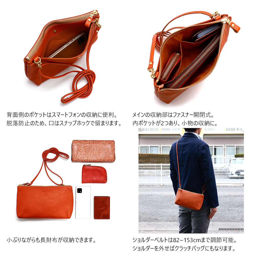 シックミニショルダー』(全3色)軽量ソフトヌメ/普段使いに丁度いい 長