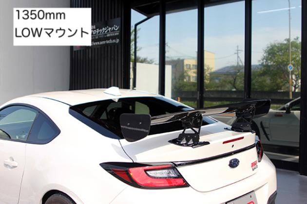 ZN8 GR86 エアロテックジャパン 3D GTウイング / 品揃え多数のエアロ