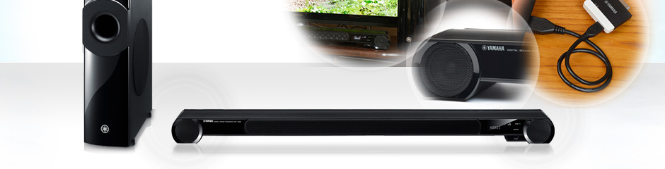 原理解説から活用、インプレッションまで ヤマハのホームシアター