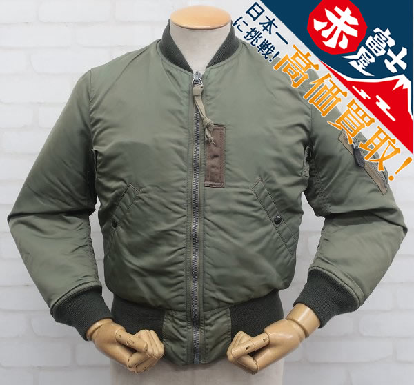 KT2J9360/バズリクソンズ MA-1 LION UNIFORM社 BR10981 BUZZ RICKSON'S