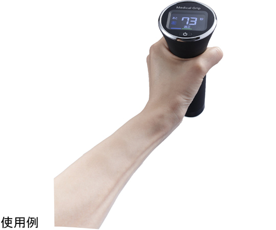 取扱を終了した商品です］69-3069-36 メディカルグリップ 【AXEL