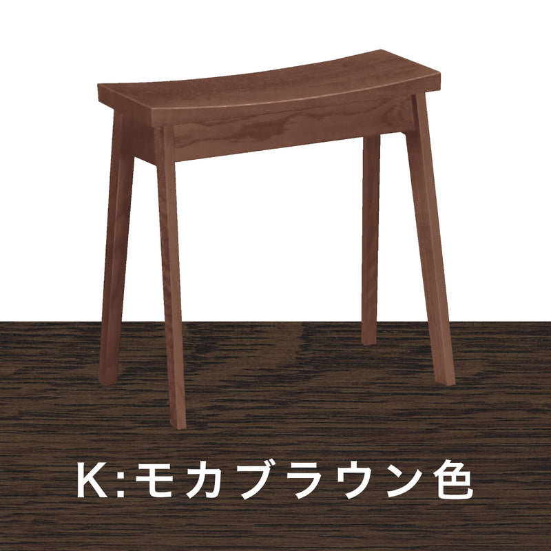カリモク 椅子 スツール XT0346 オーク材 ドレッサーに ちょっと使いに