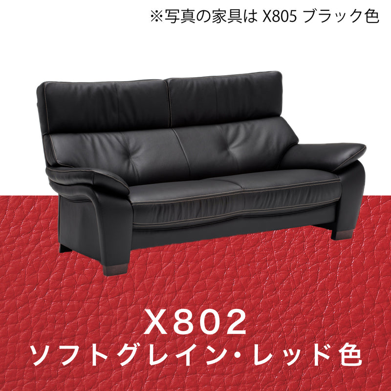 カリモク ソファ 2人掛椅子ロング ZW7322K 幅183cm モカブラウン色 本