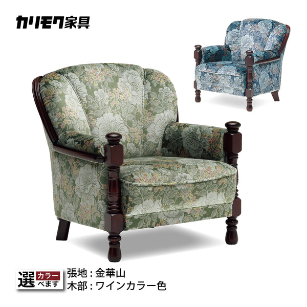 uk2600_0_600x.jpg?v=1672112223